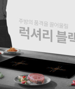 Bếp từ đôi Hawonkoo CEH-230-II