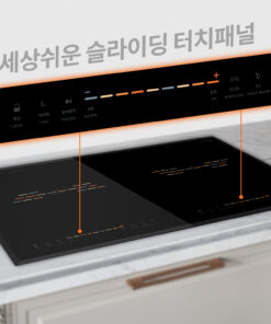 Bếp từ đôi Hawonkoo CEH-217-II