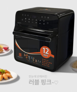 Nồi Chiên Không Dầu 12L Hawonkoo AFH-120-BA