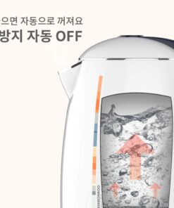 Ấm đun siêu tốc Hawonkoo 1.8L KEH-180