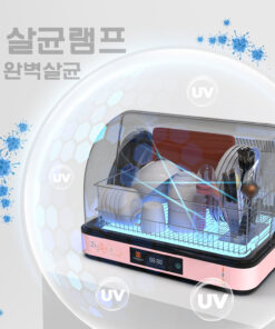 Máy tiệt trùng đa năng Hawonkoo USH-400